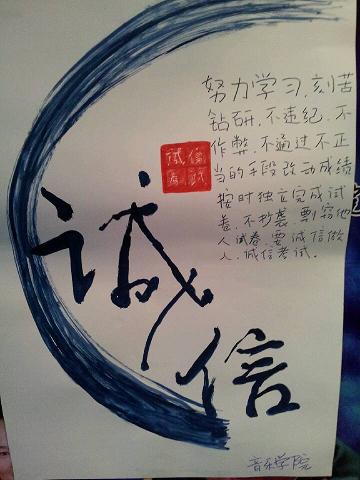 QQ图片20130701114803(2)