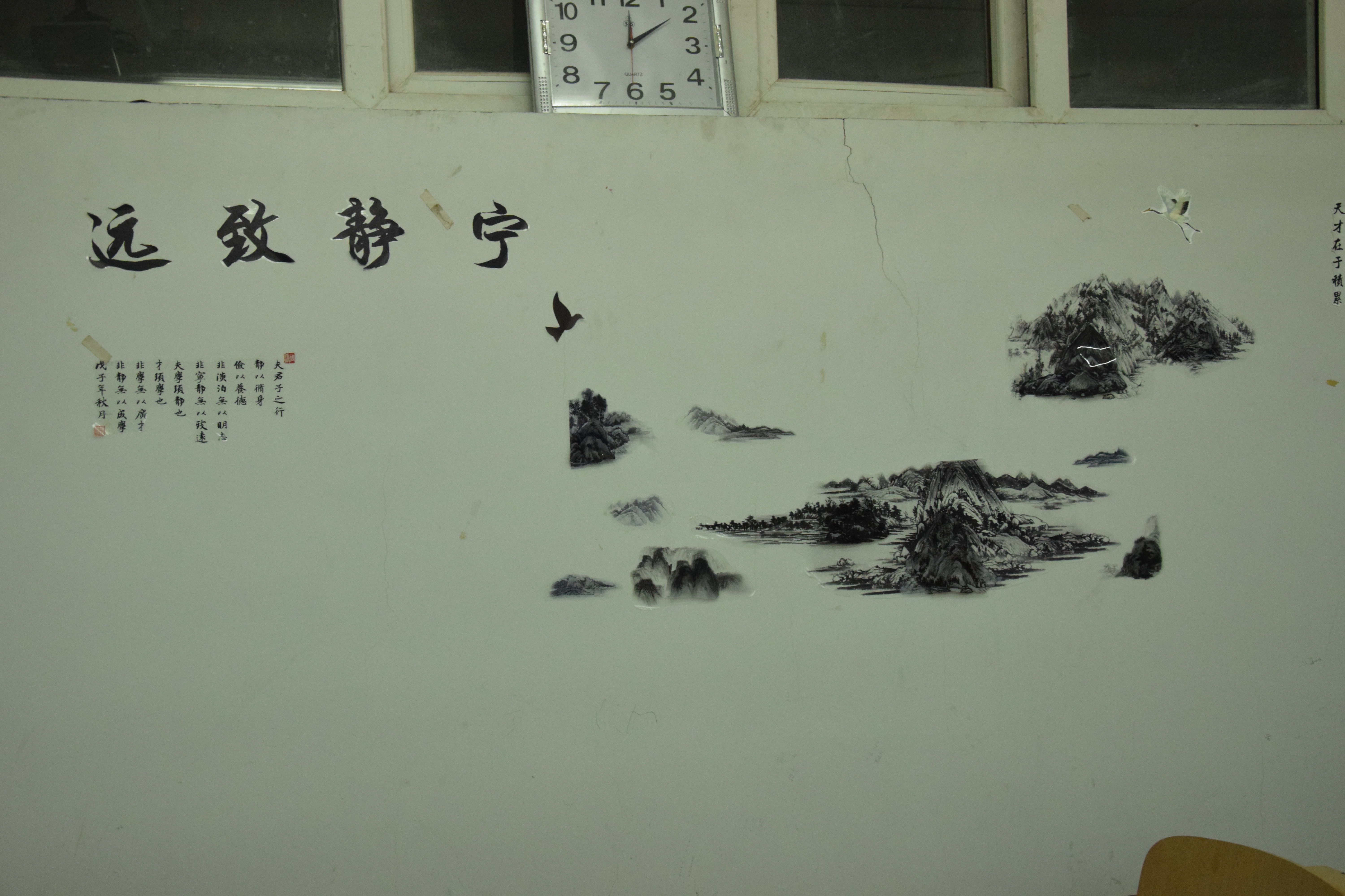 DSC_0525 DSC_0525