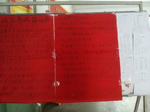 QQ图片20130701114808