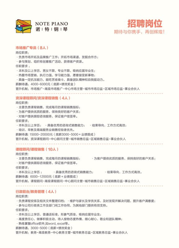 QQ图片20180323093733